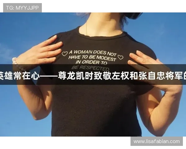 尊龙凯时人生就是搏首页：打造属于自己的精彩人生之路与心态调整