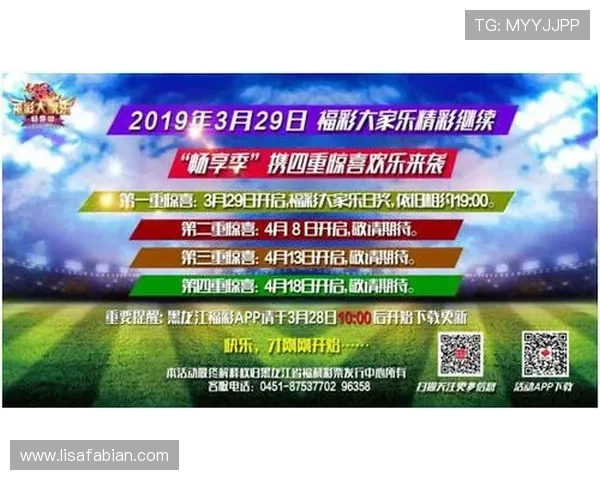 4g娱乐彩票平台app下载，畅享极速稳定的手机购彩体验，轻松赢取丰富大奖