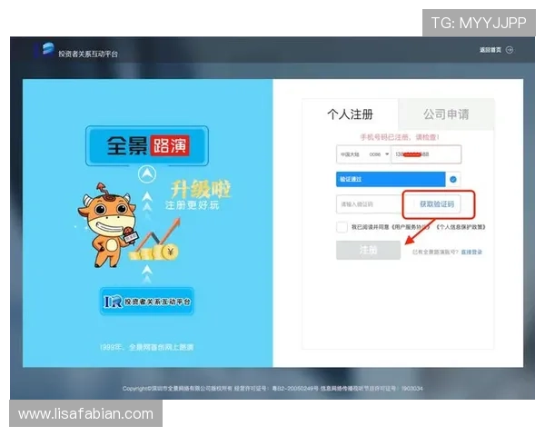 尊龙集团网页版登录官网入口：最新登录入口地址及使用方法详解