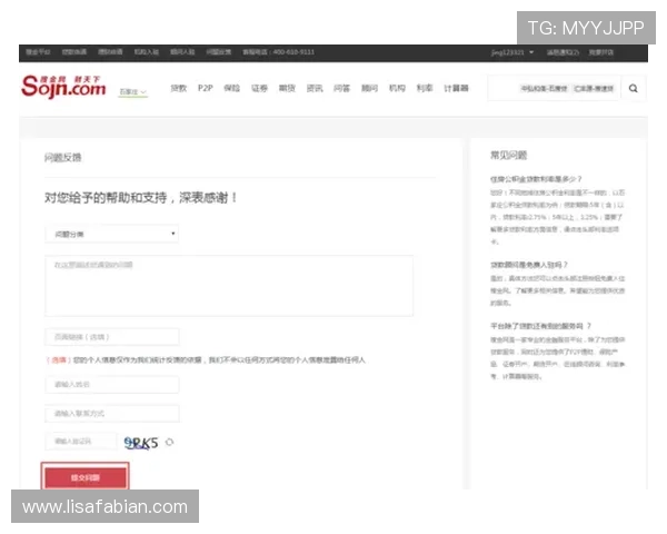 Z6体育网站的常见问题解答与用户反馈渠道介绍