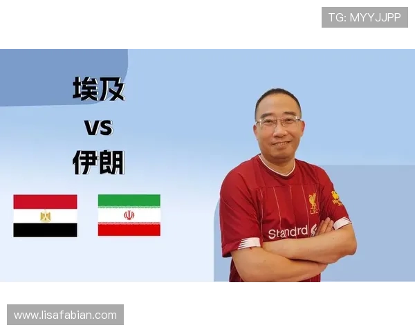 世界杯期间埃及与伊朗比赛网络直播全攻略，实时观看赛事不容错过