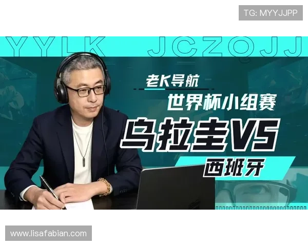 乌拉圭vs西班牙比赛官方直播平台推荐，提供多种观看方式满足不同用户需求